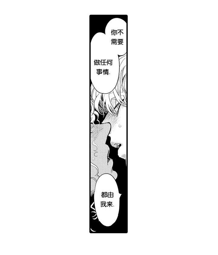 第14话9