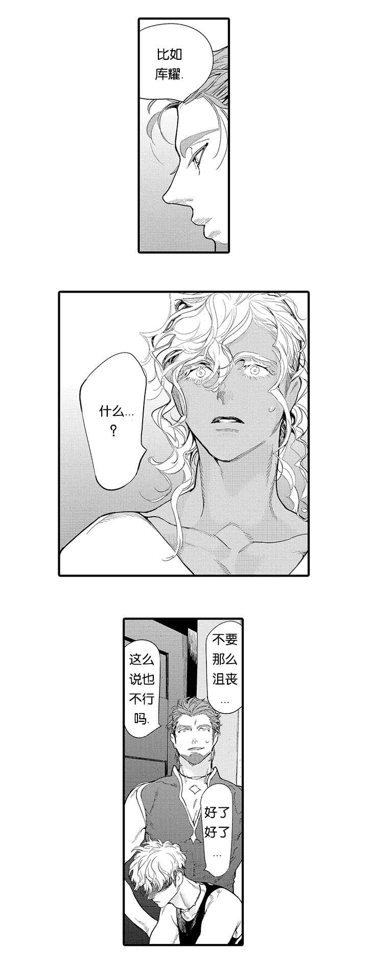 第14话1