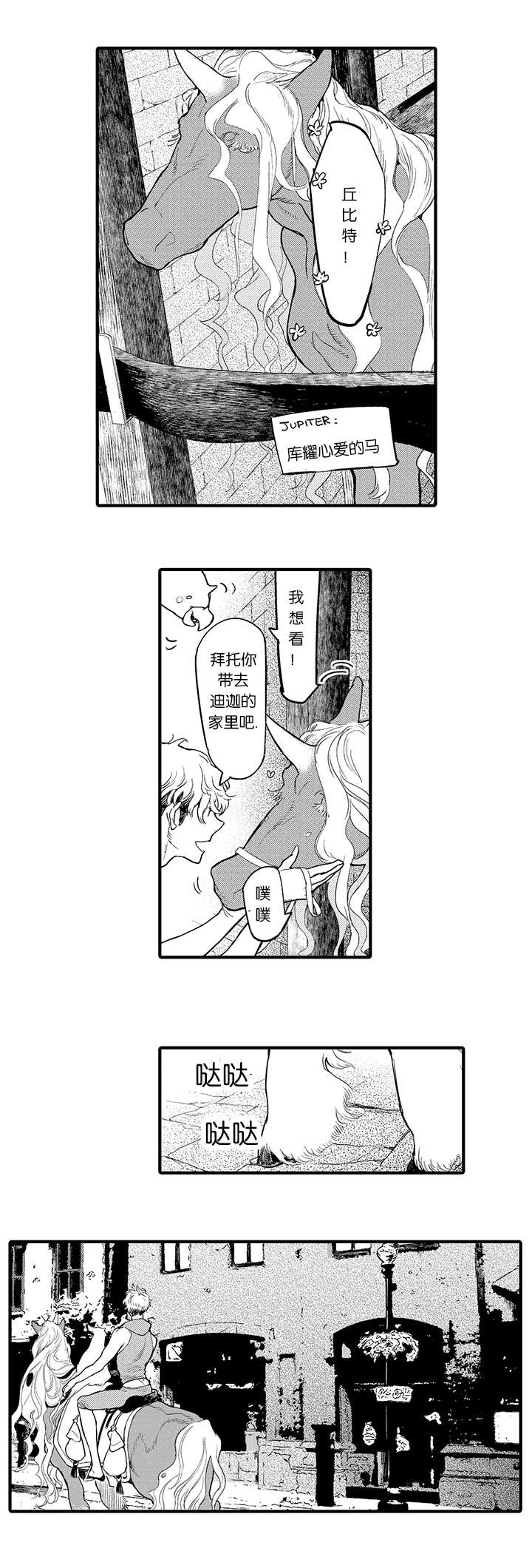 第6话9