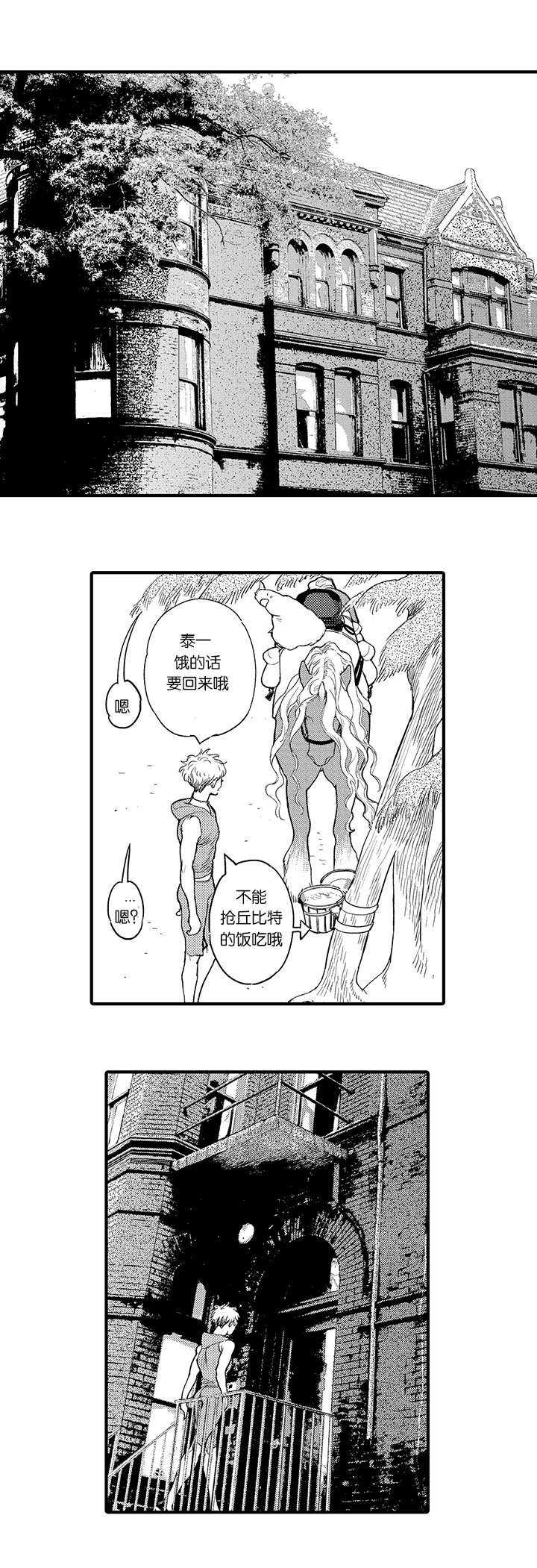 第6话10