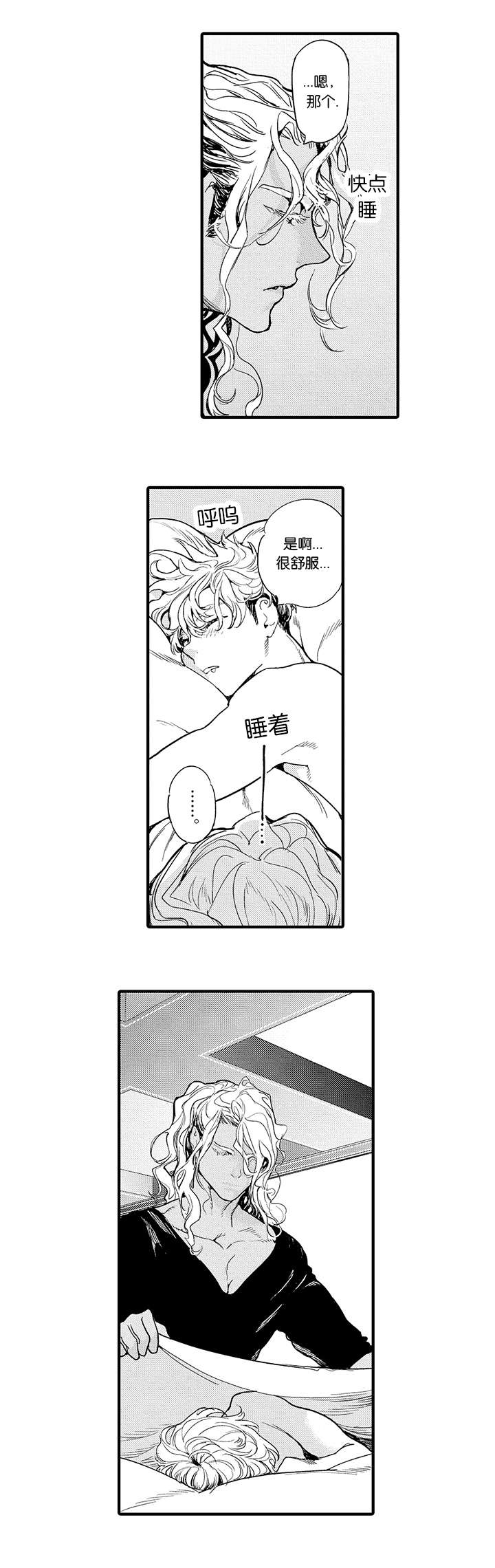 第6话3