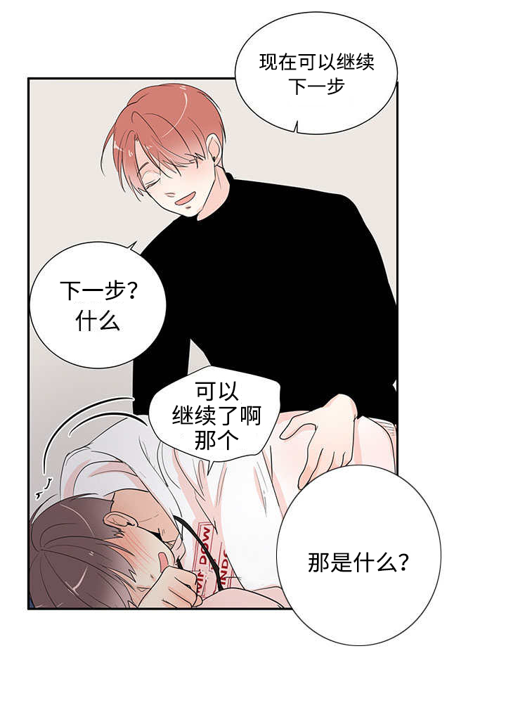 第4话5