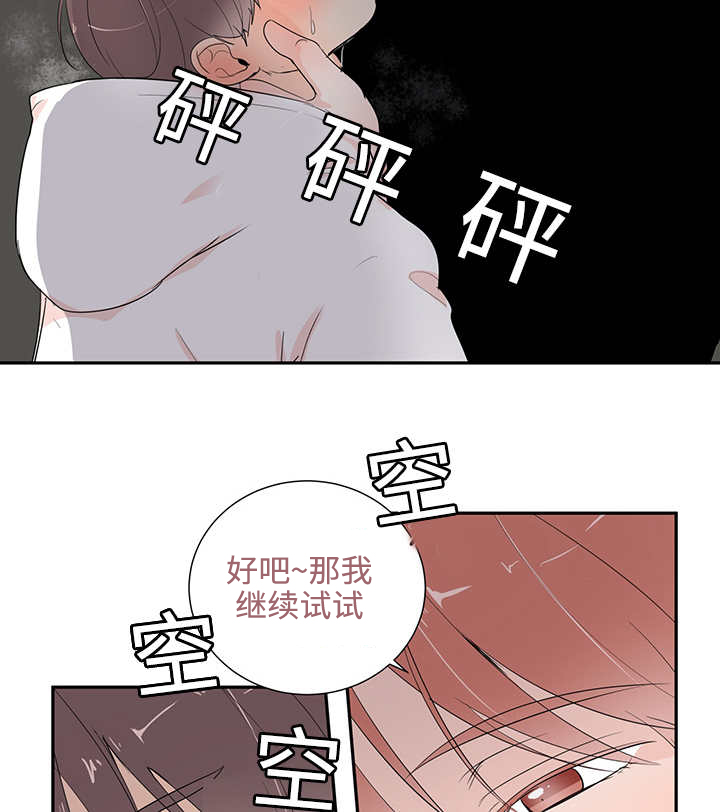 第4话11