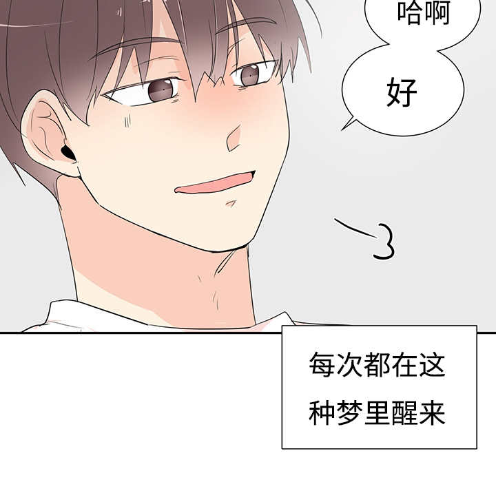 第4话30