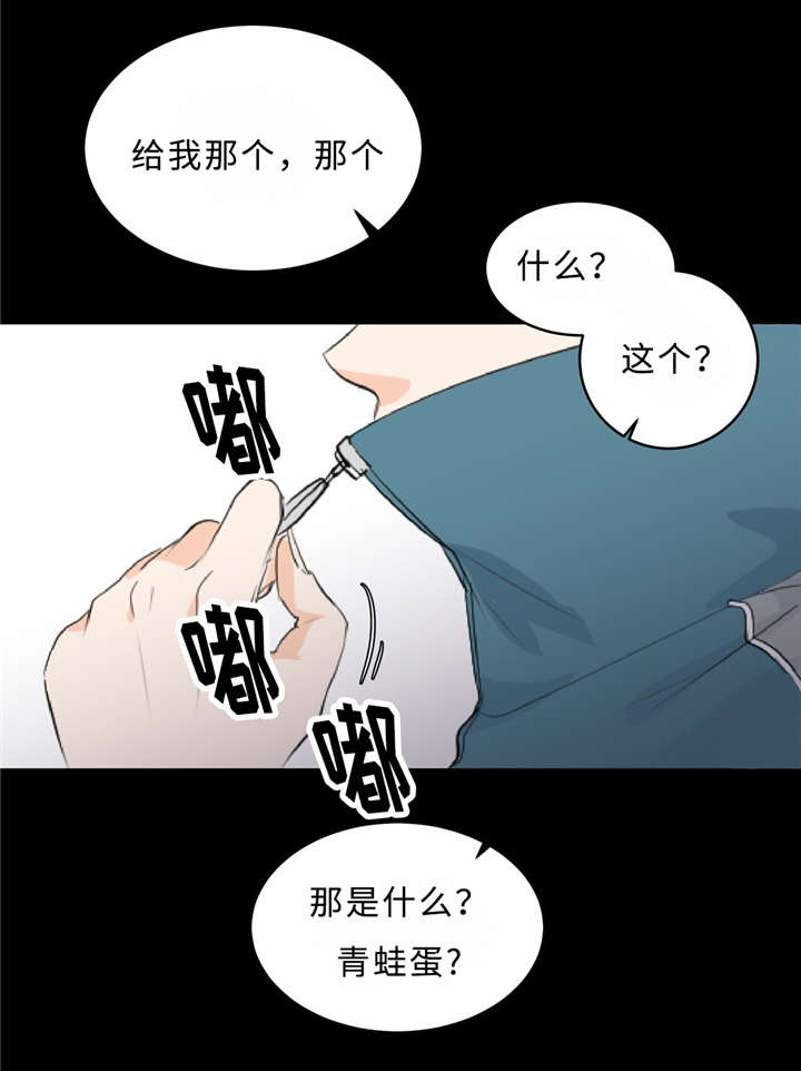 第4话5