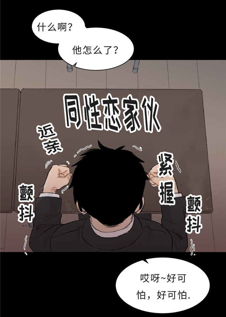 第4话11