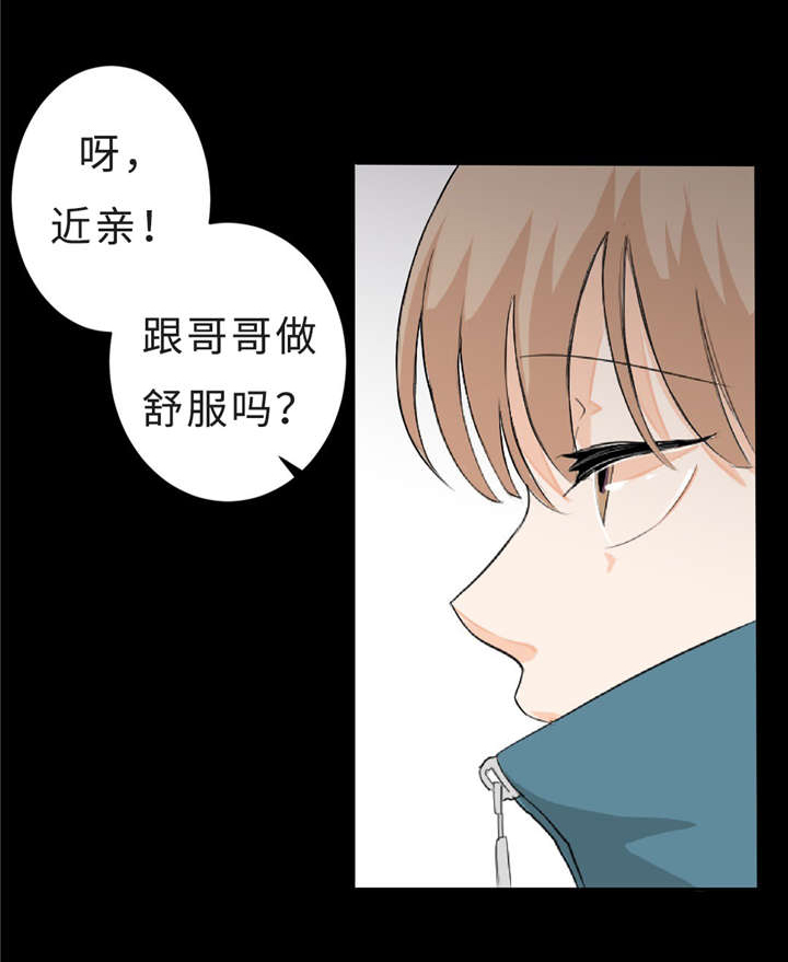 第4话13