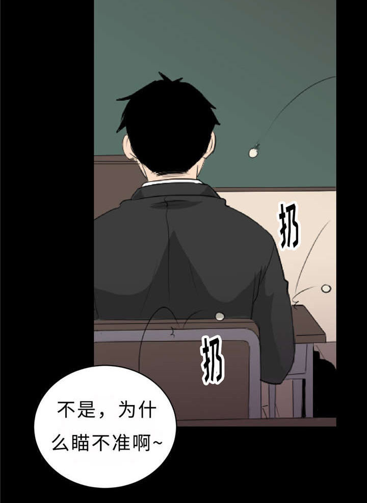 第4话7