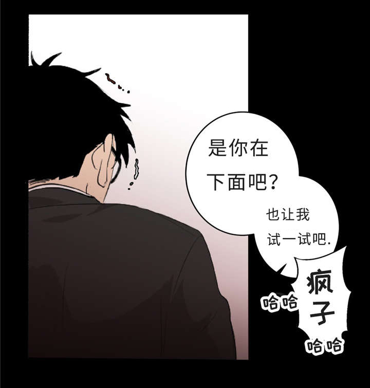 第4话14
