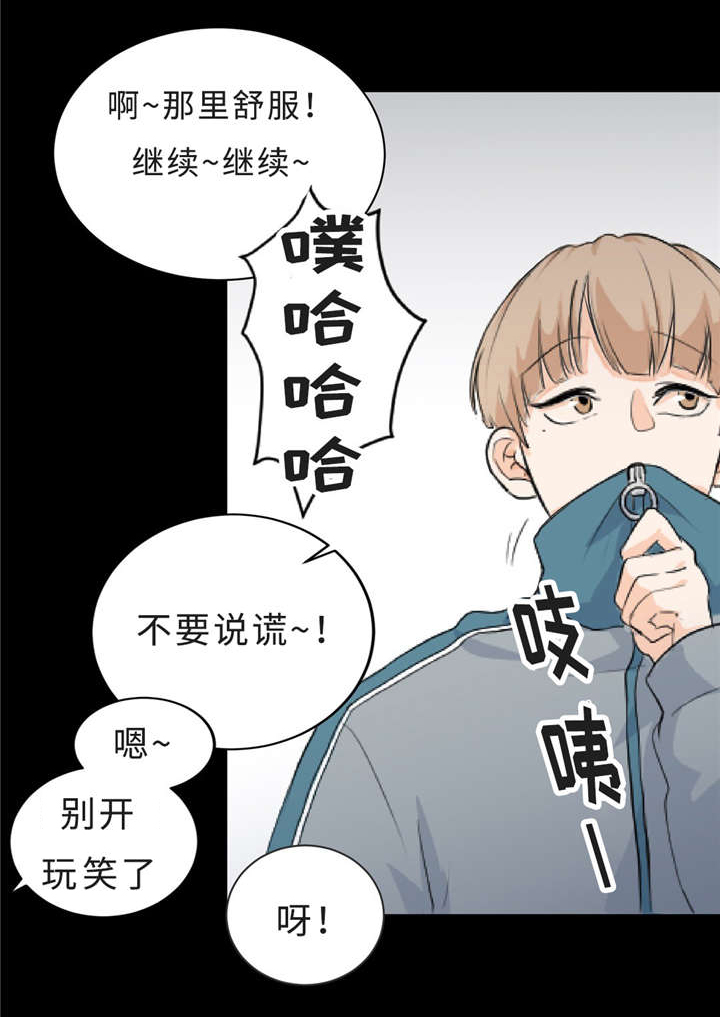 第4话2