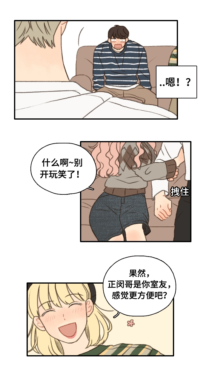 第13话5