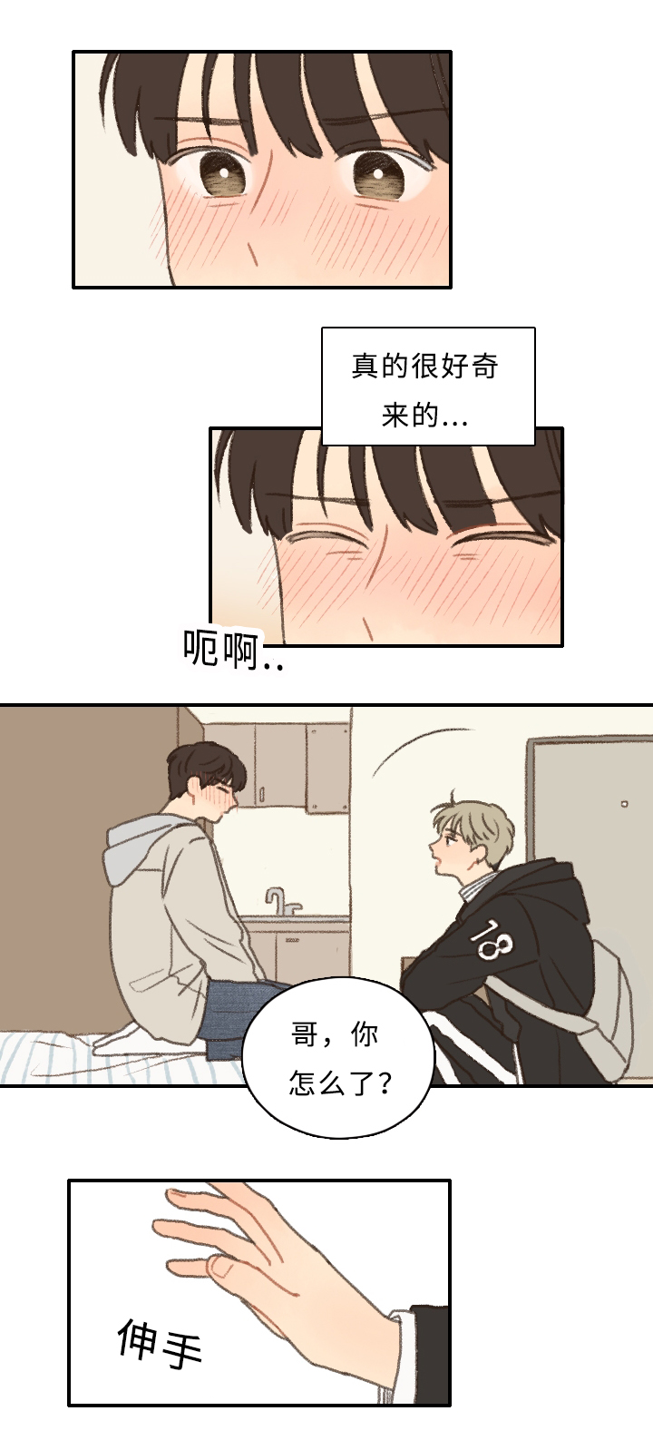 第11话5