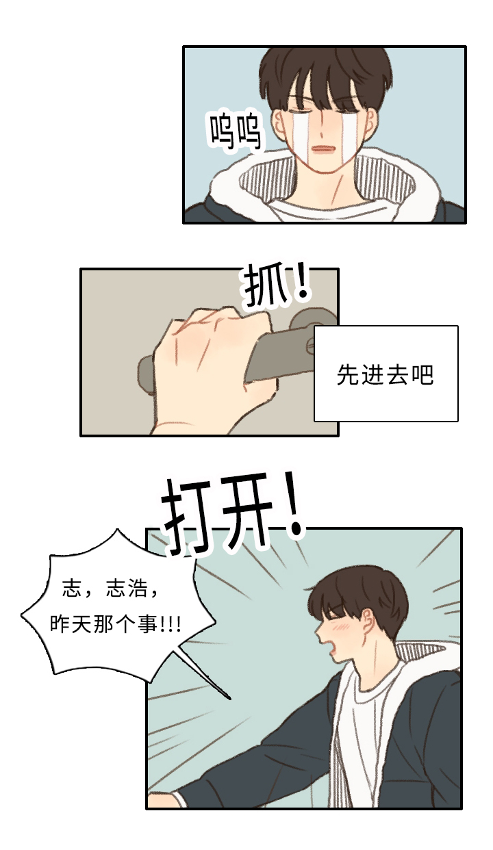 第5话22