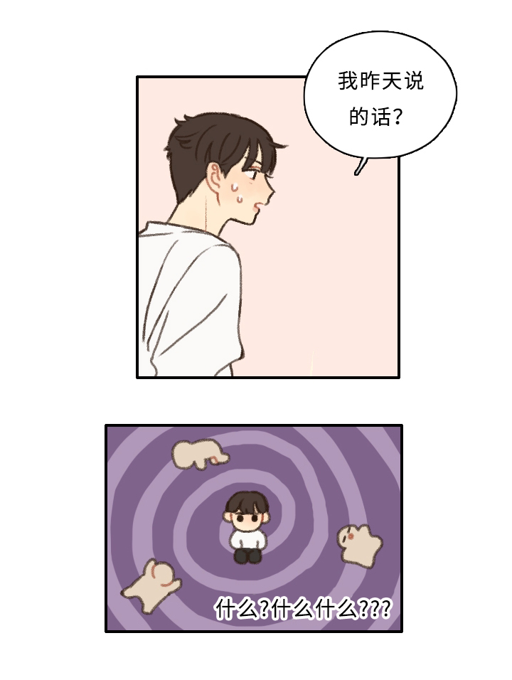 第5话8