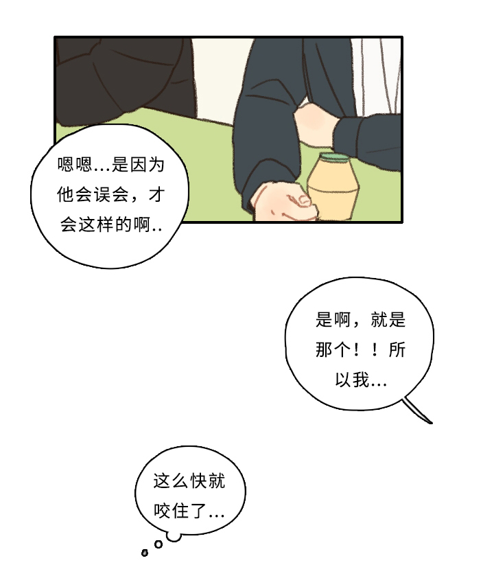 第5话19