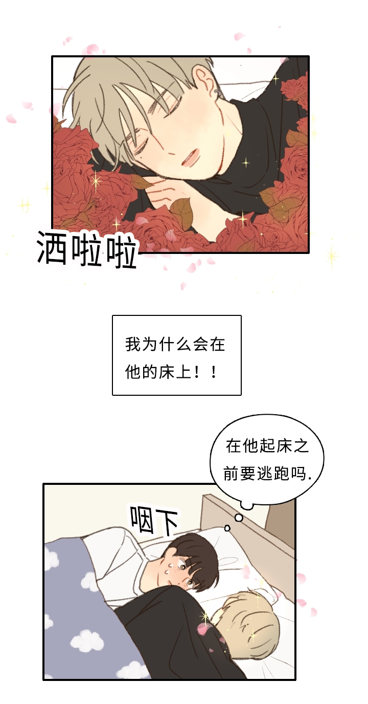 第5话3