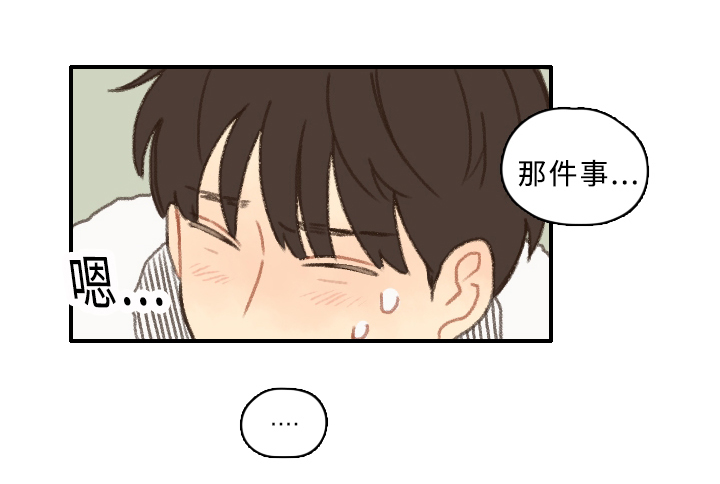 第5话23