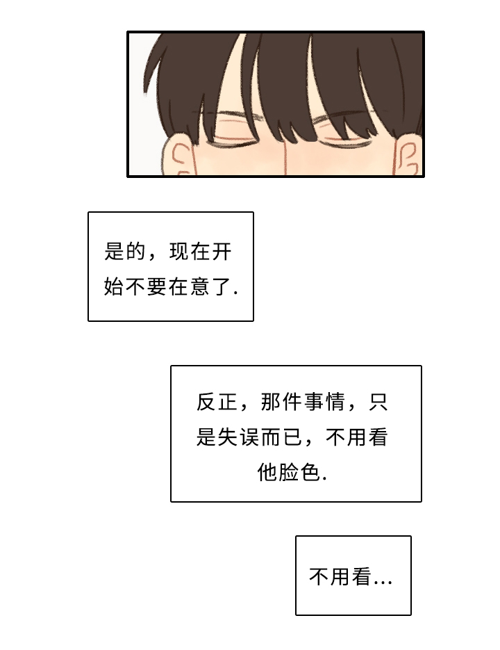 第5话20