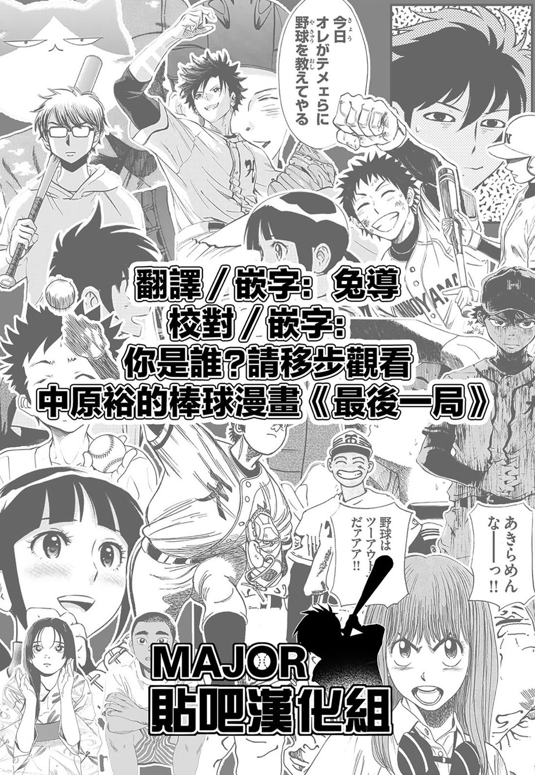 第23话 第15页