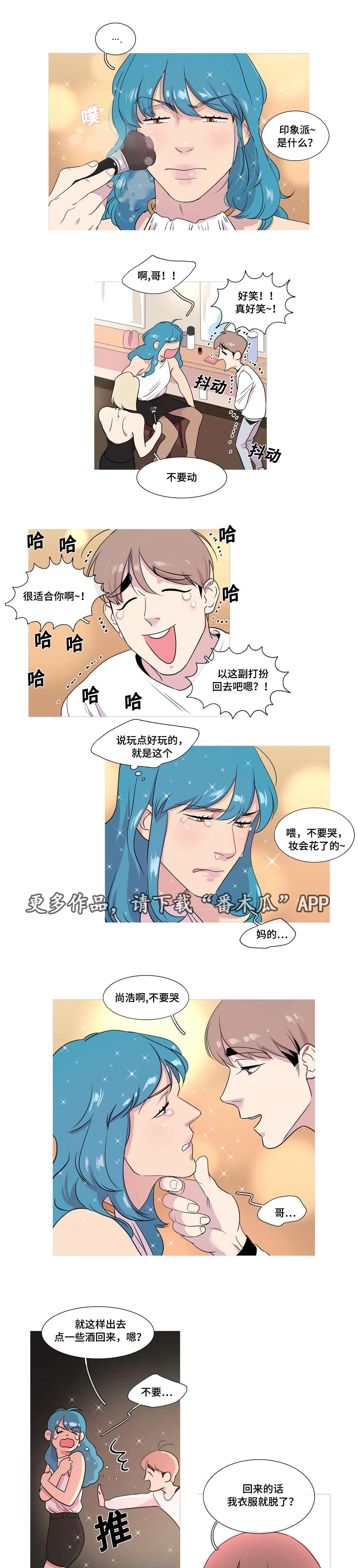 第20话2