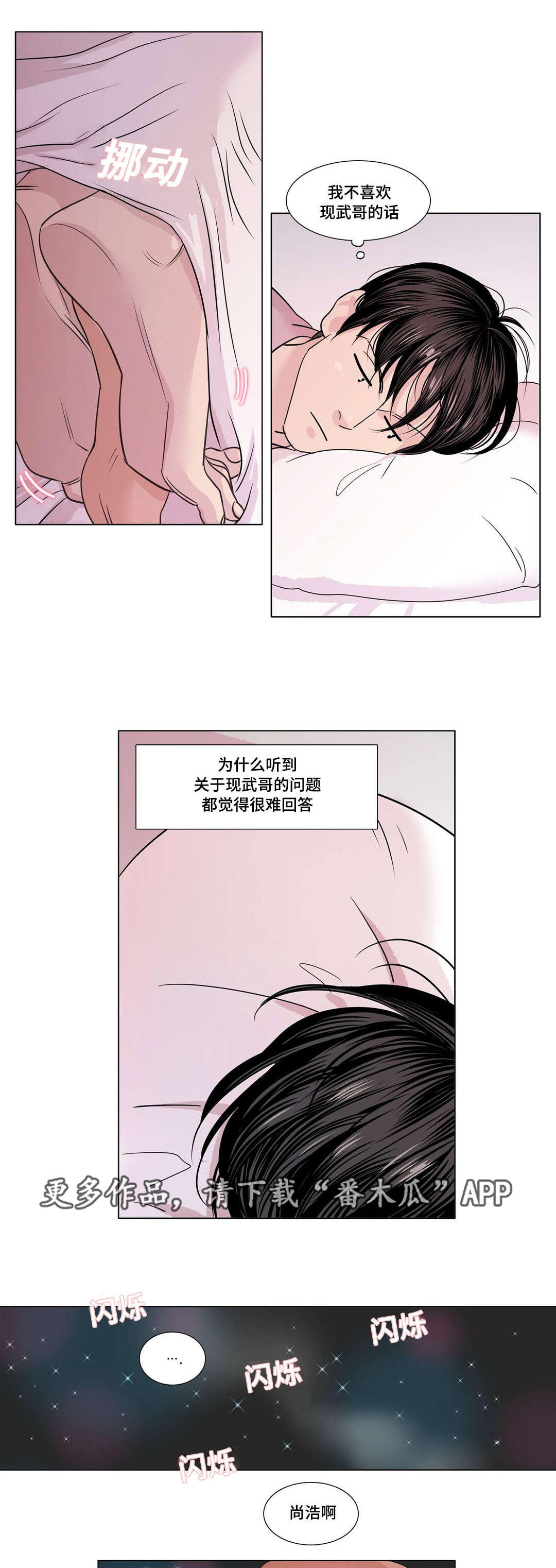 第20话0