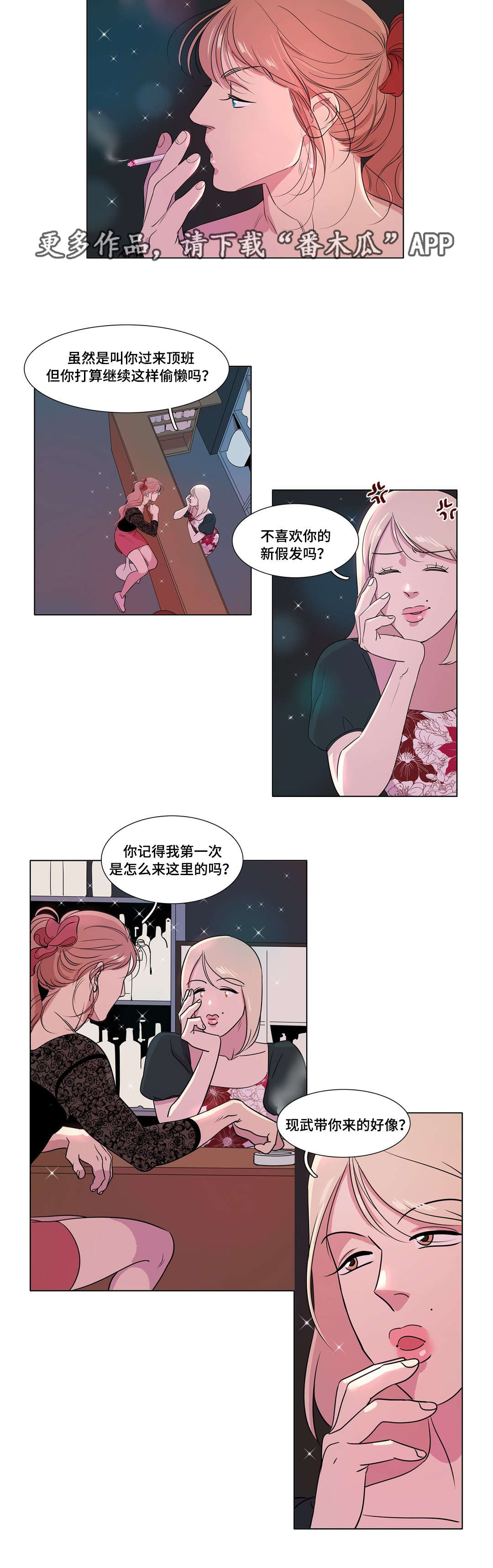 第20话1