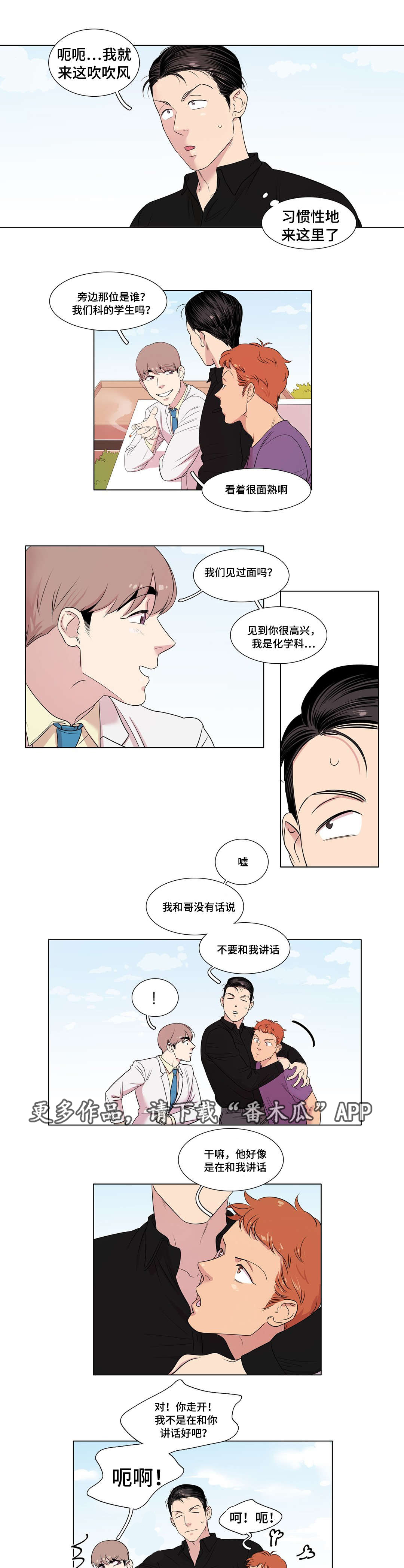 第20话7