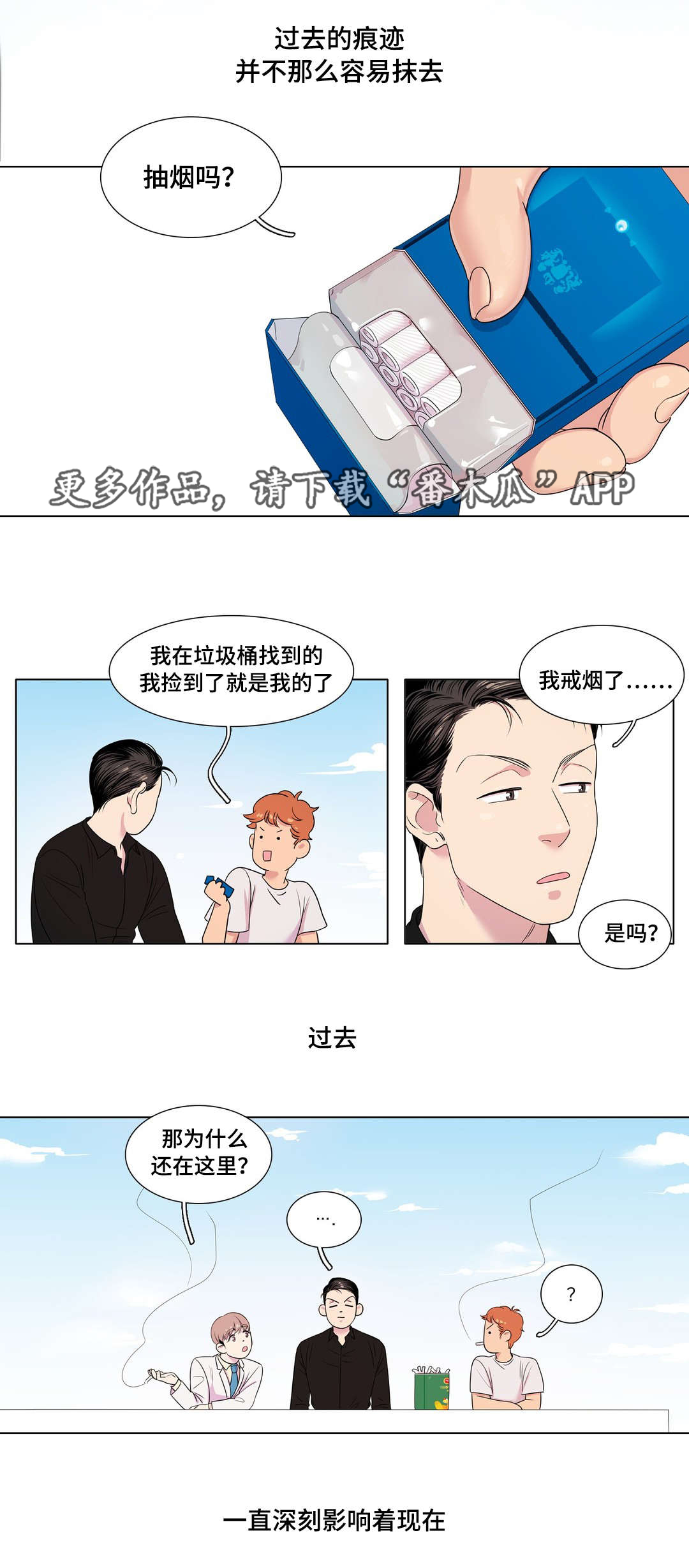 第20话6