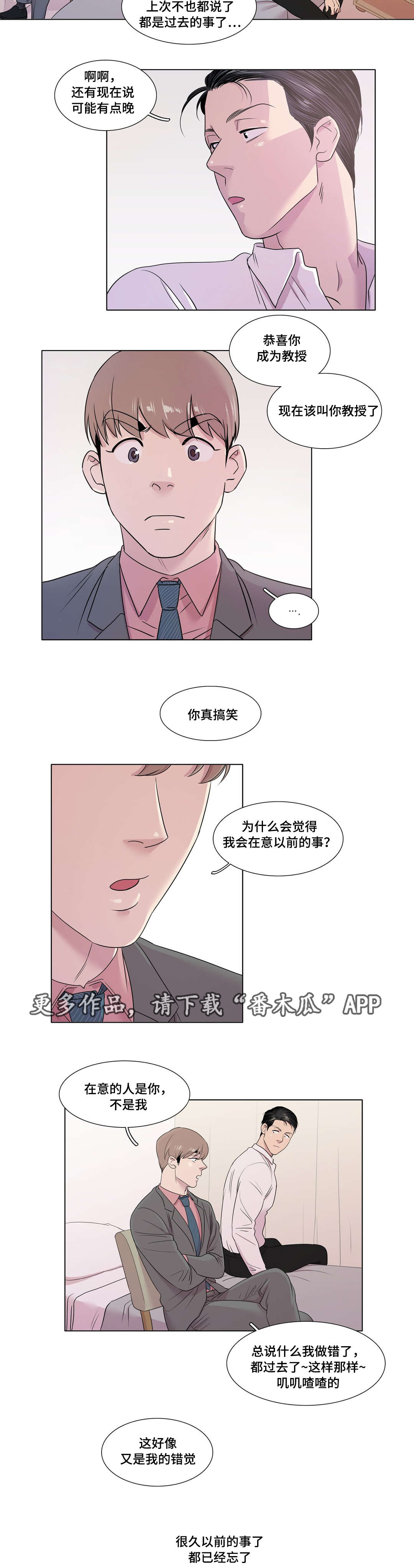 第18话2
