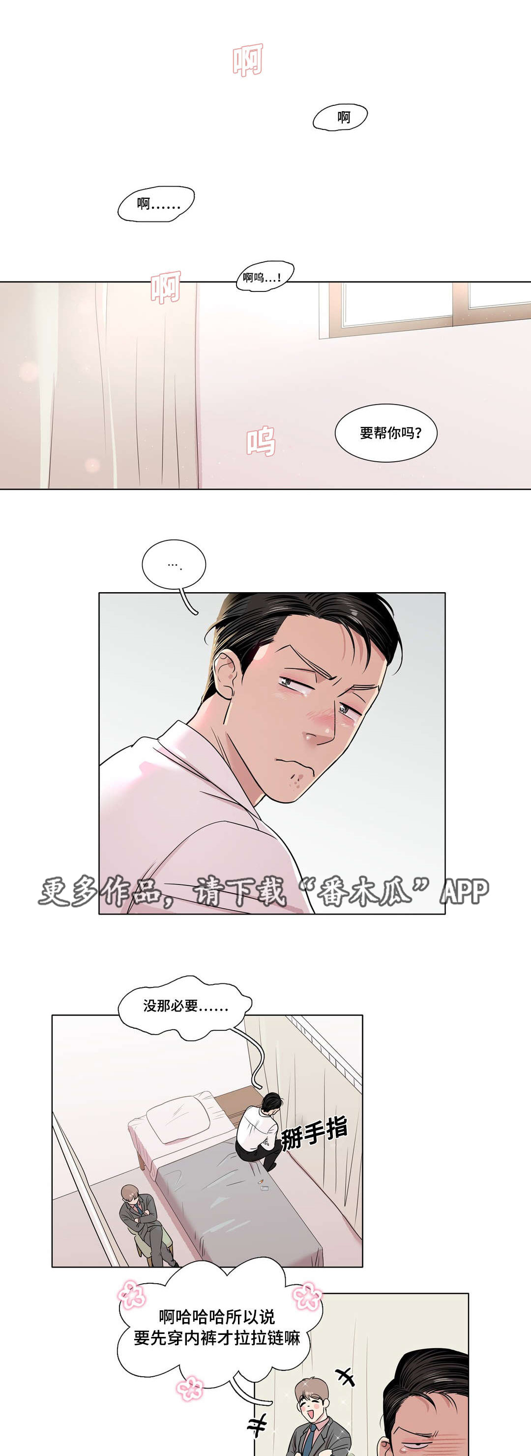 第18话0