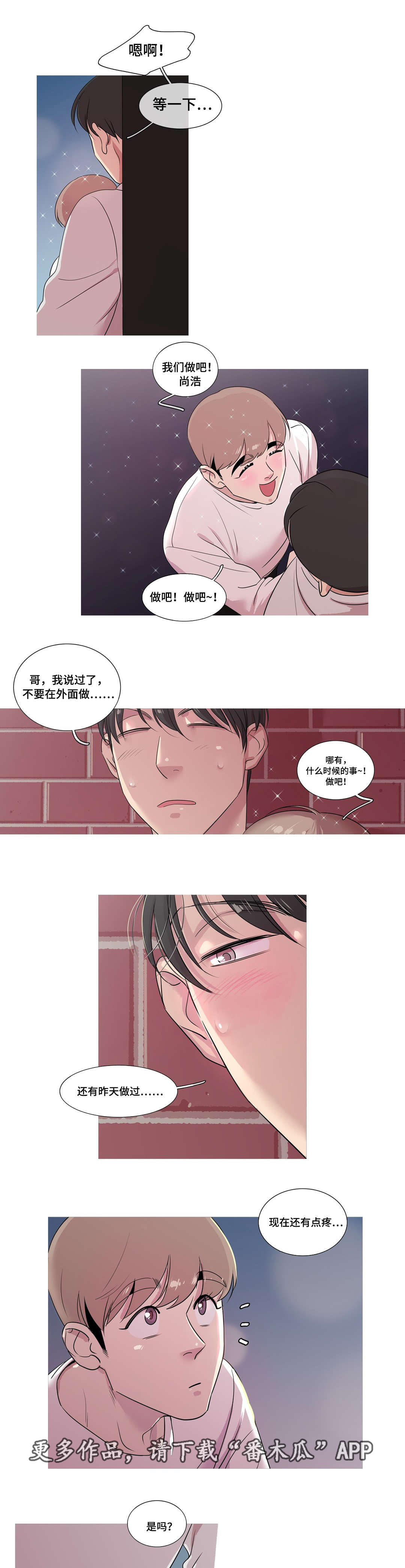 第18话4