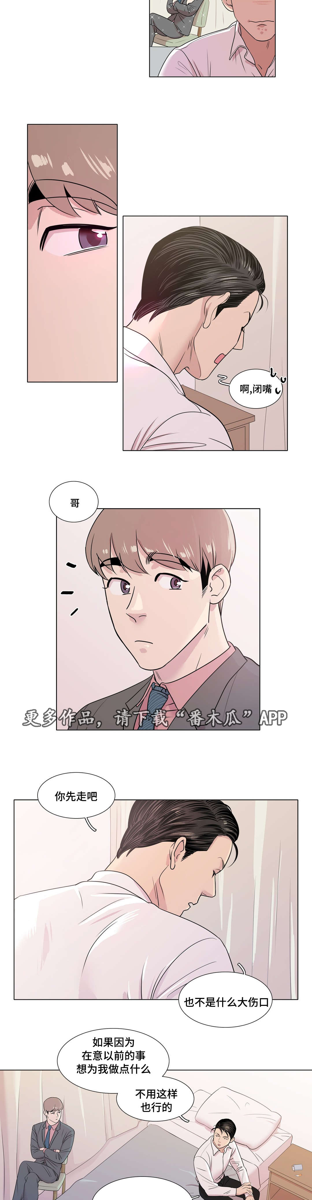第18话1