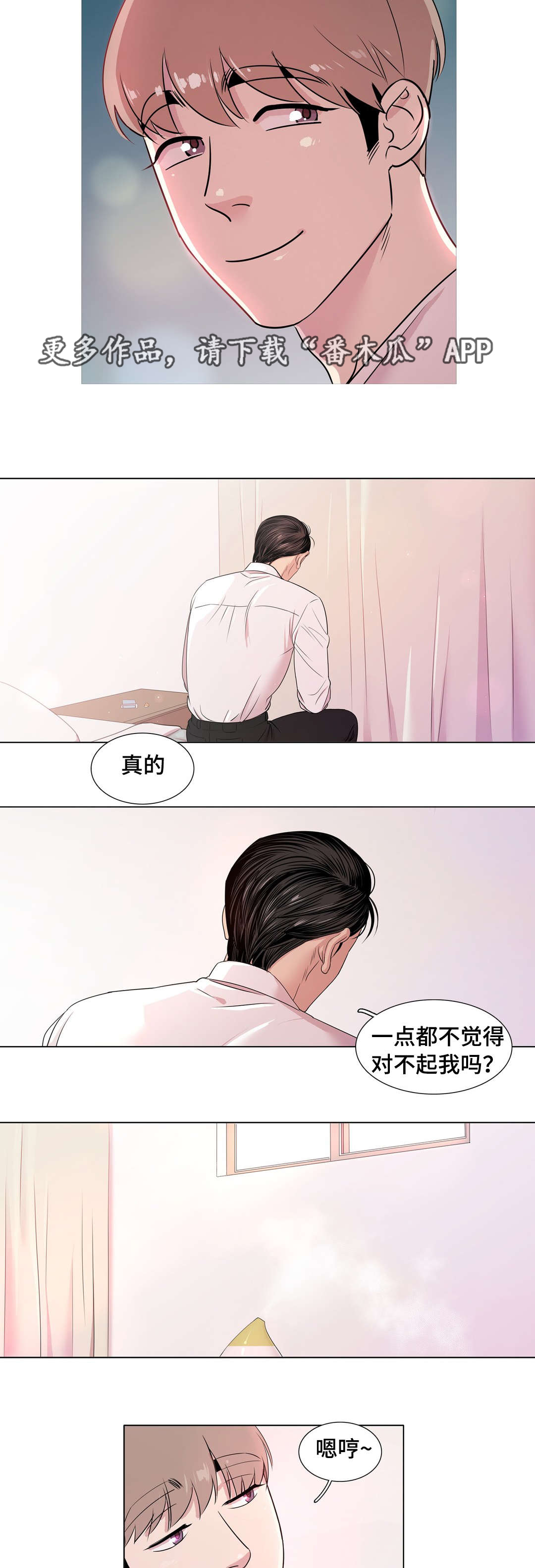 第18话8