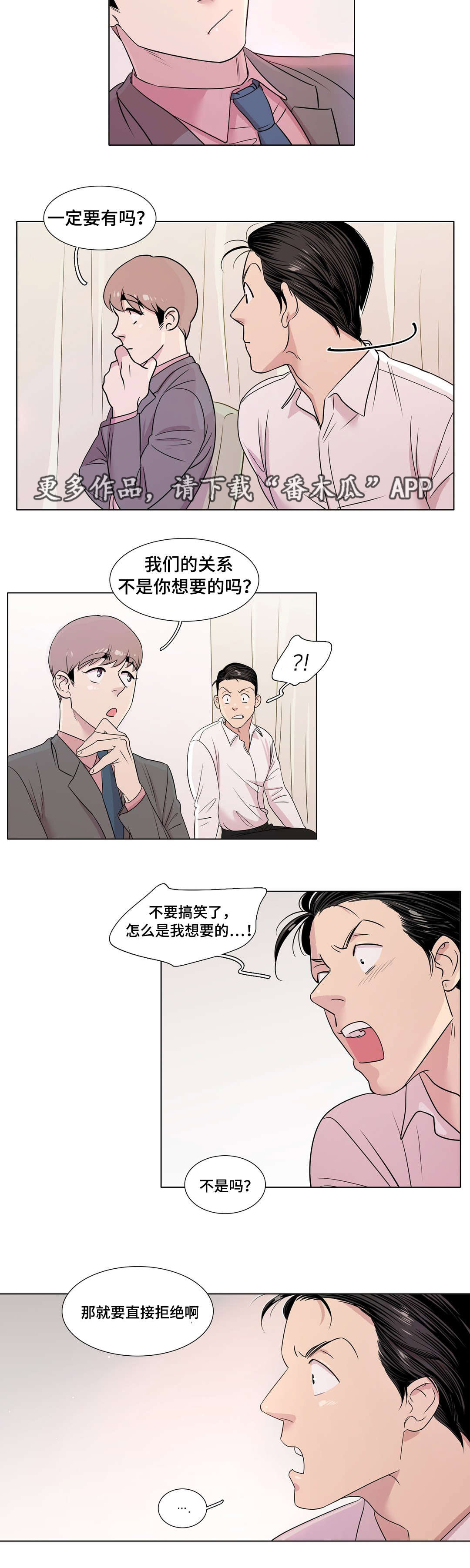 第18话9