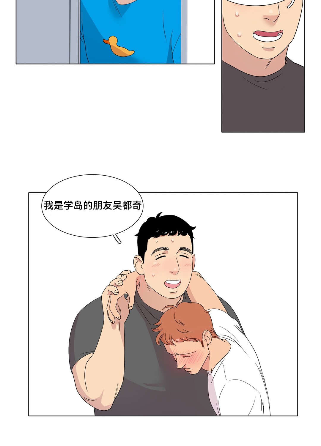 第4话6