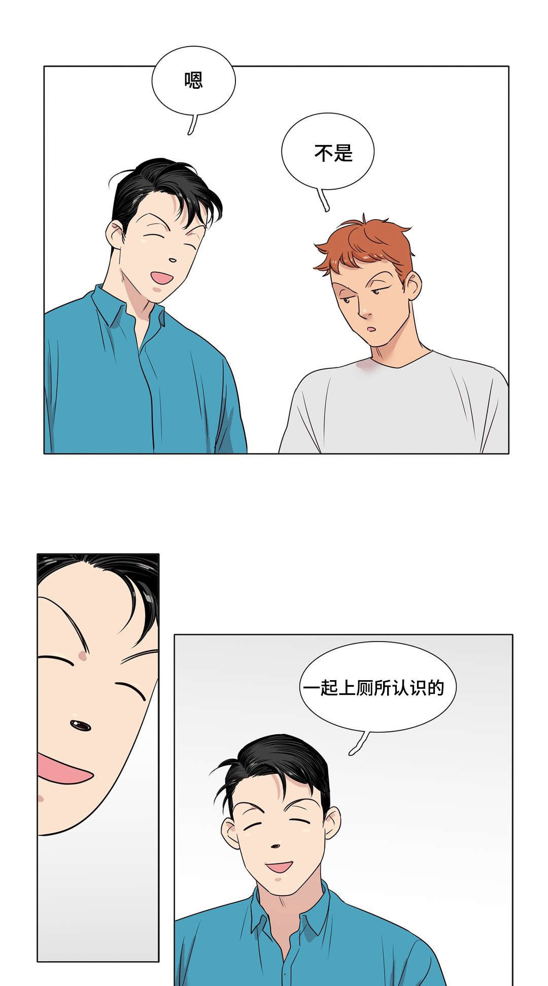 第4话0