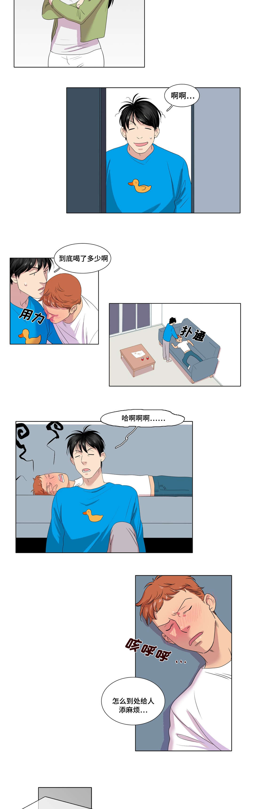第4话8