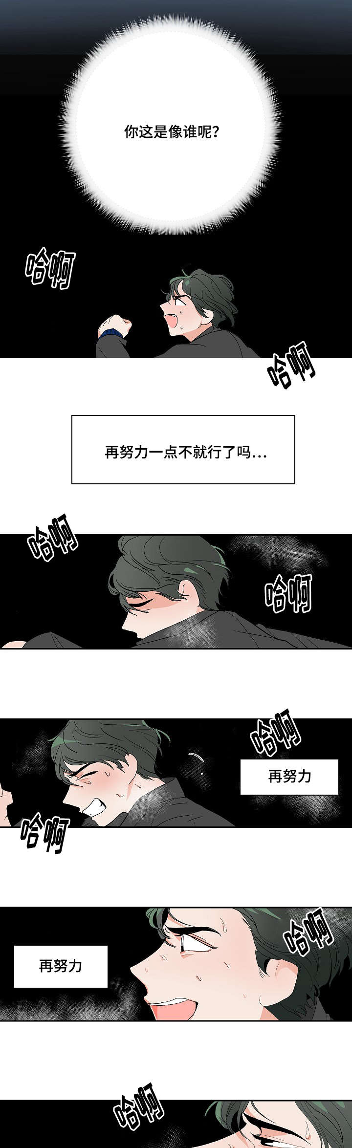 第5话12