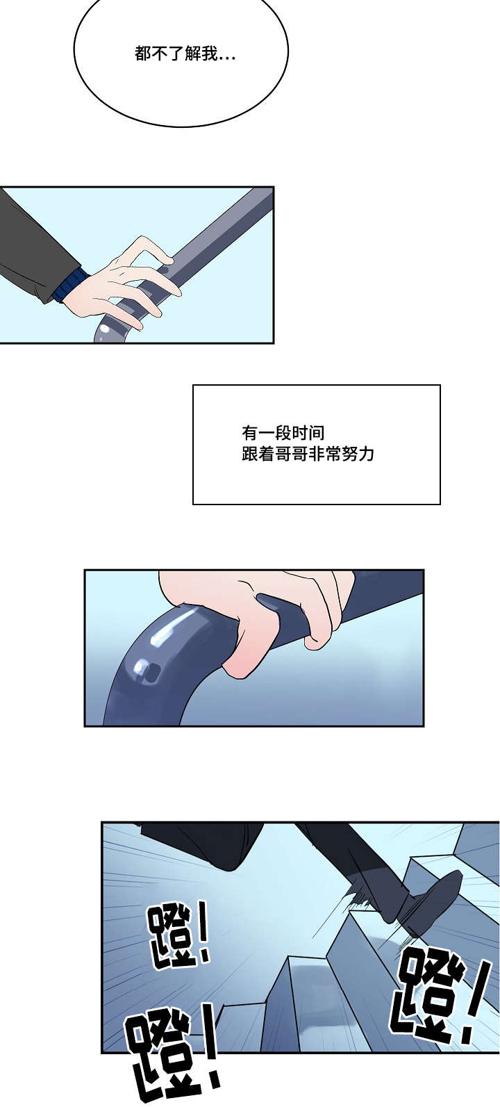 第5话10