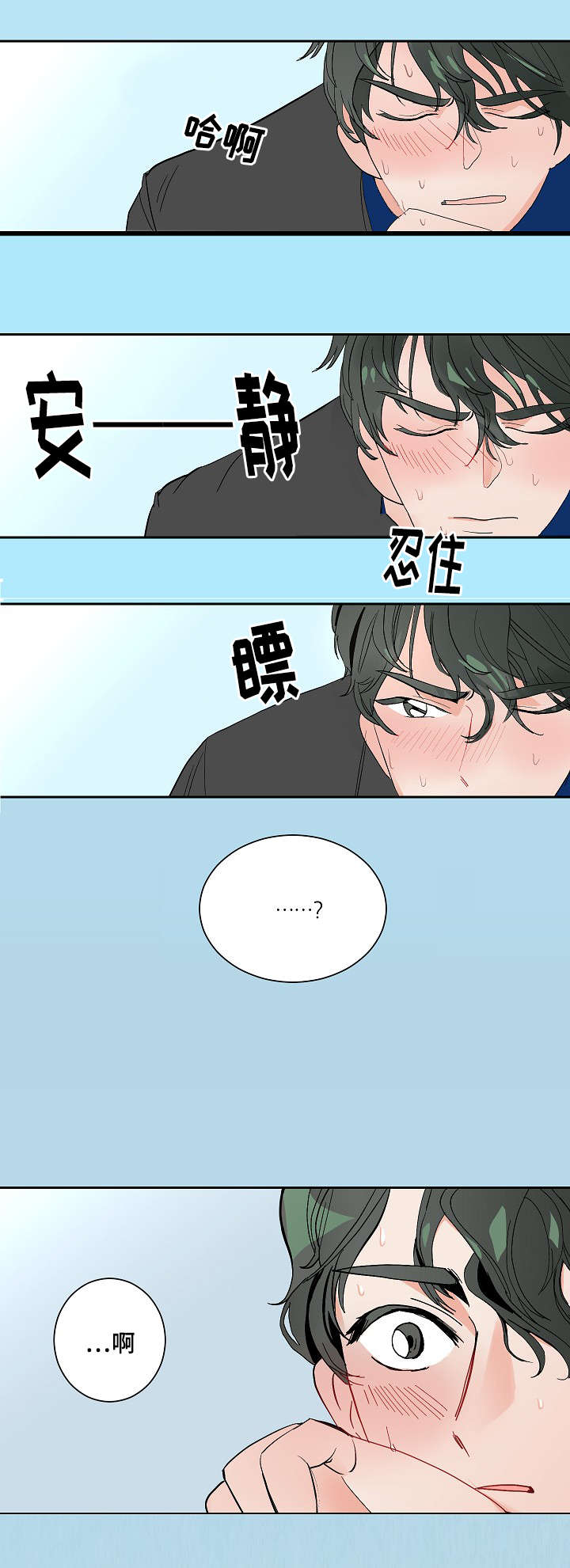 第5话14