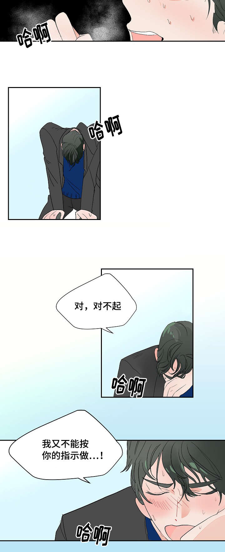 第5话13