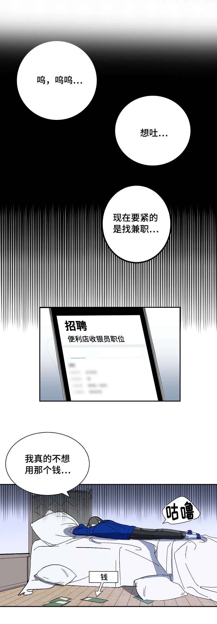 第5话0