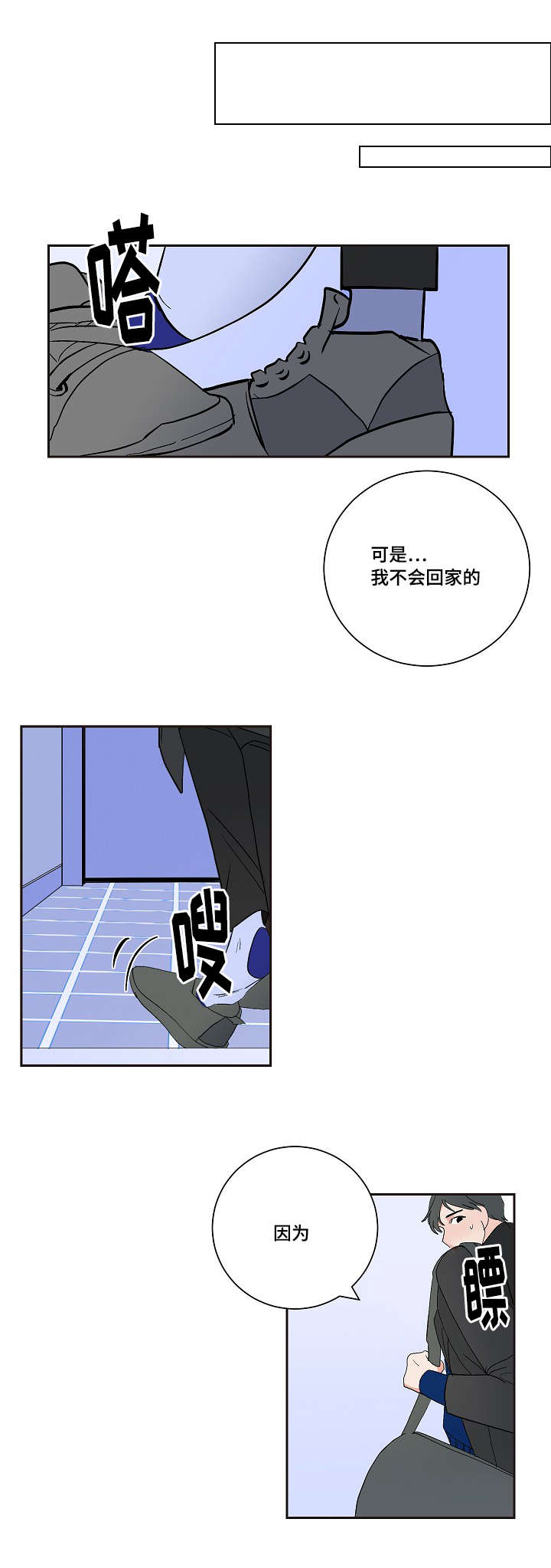 第5话5