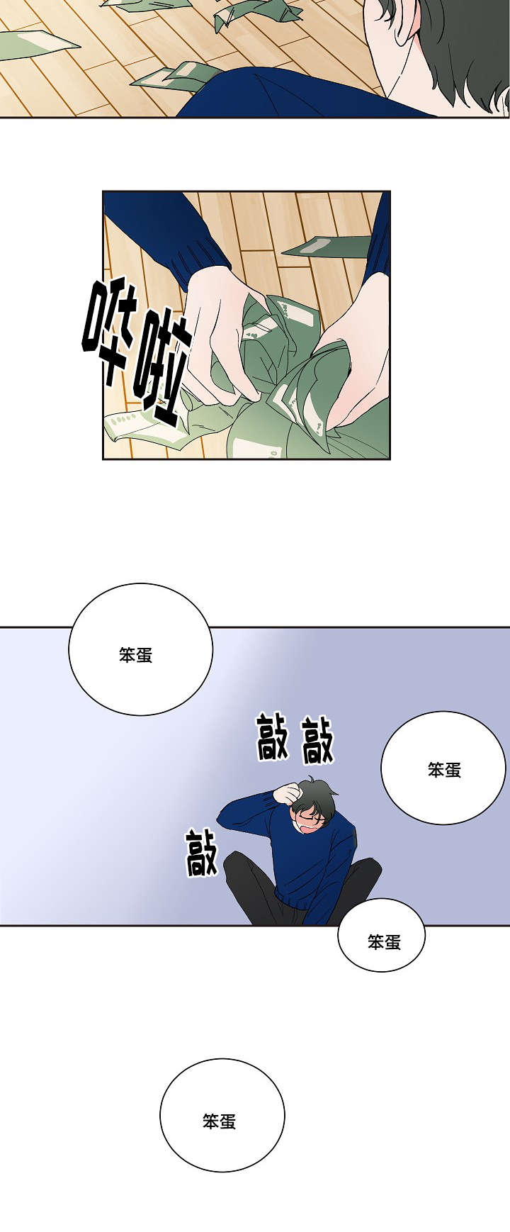 第5话4