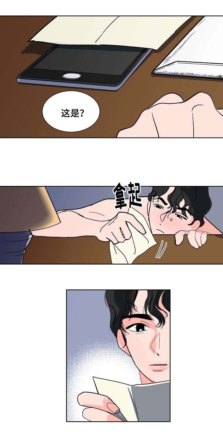 第4话4