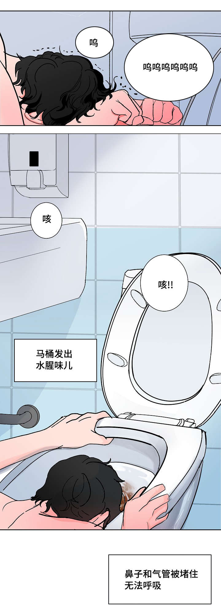 第4话10