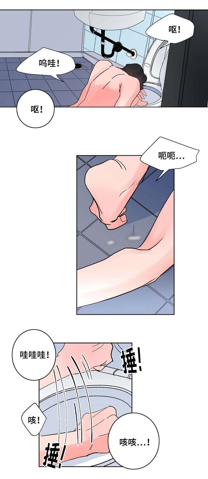 第4话9