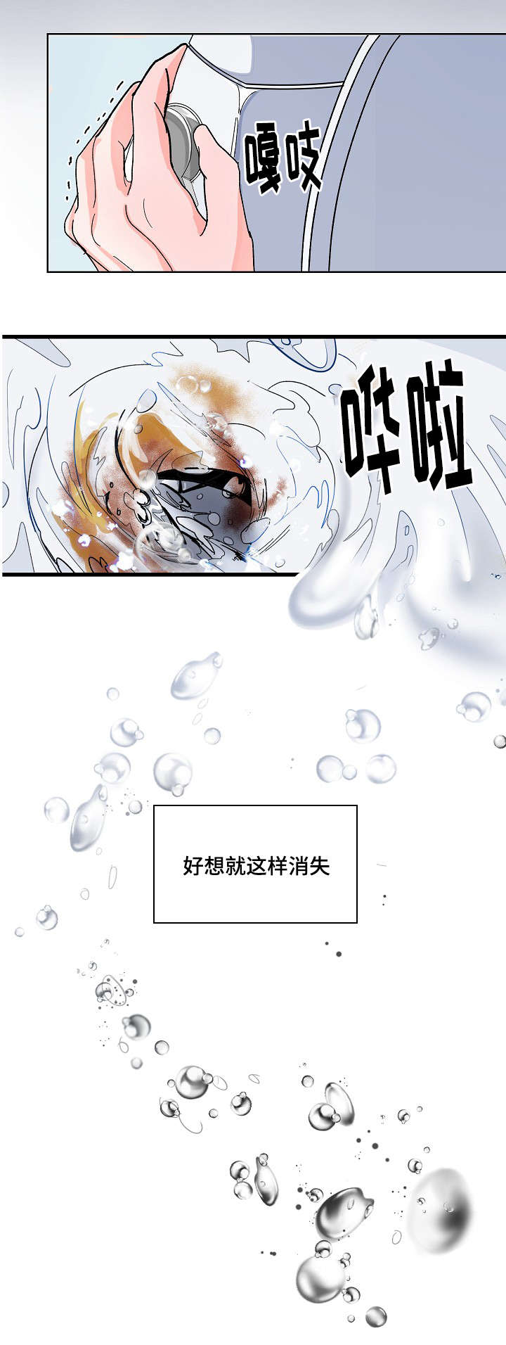 第4话11