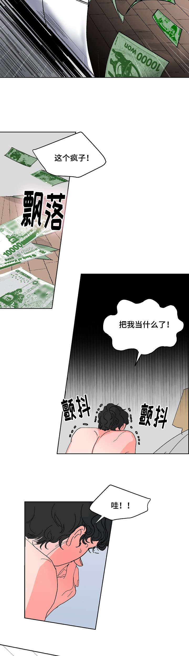 第4话7
