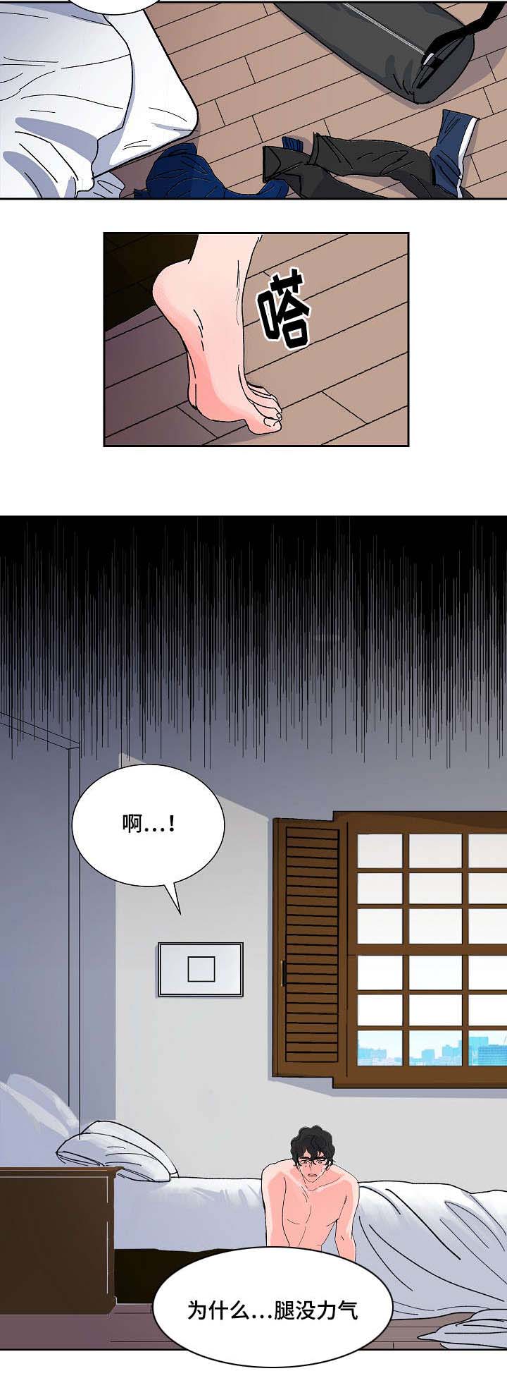 第4话3